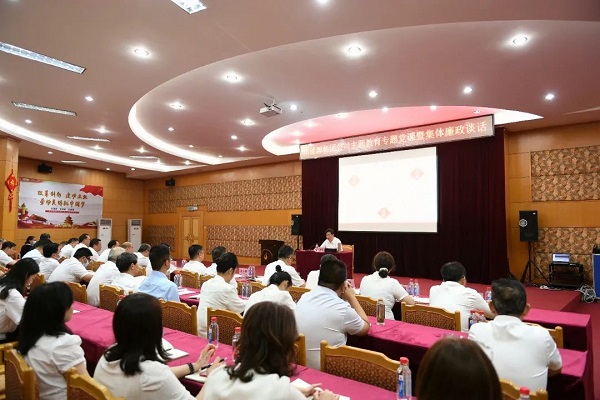 市能源集團(tuán)公司開(kāi)展學(xué)習(xí)貫徹習(xí)近平新時(shí)代中國(guó)...